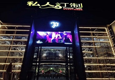 乐昌中低档荤素KTV少爷会所体验-私人定制KTV消费荤素点评