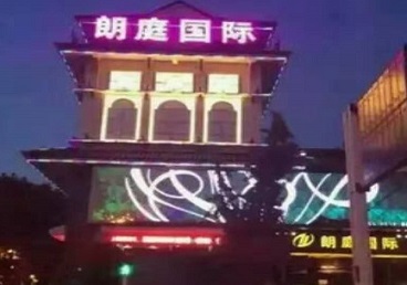 乐昌最好高档KTV佳丽男模质量好-朗廷国际KTV美女多消费体验