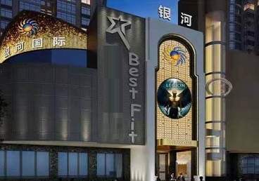 乐昌KTV荤台花场男公关服务好-银河国际KTV花场消费点评